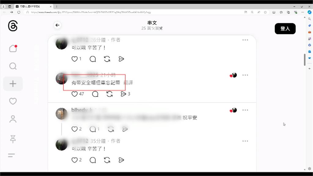 車呢?婦人戴安全帽站機車停等區 網友笑稱:學會待轉