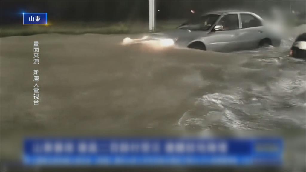 遼寧大洪水後8天 當局封鎖消息 山東多地汪洋一片「車道變成河道」