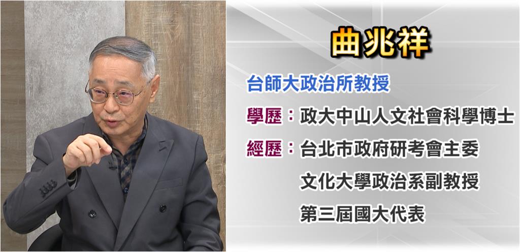 郭台銘連署票流向？學者曝「2024最終回」：在野「這老招」綠營得利