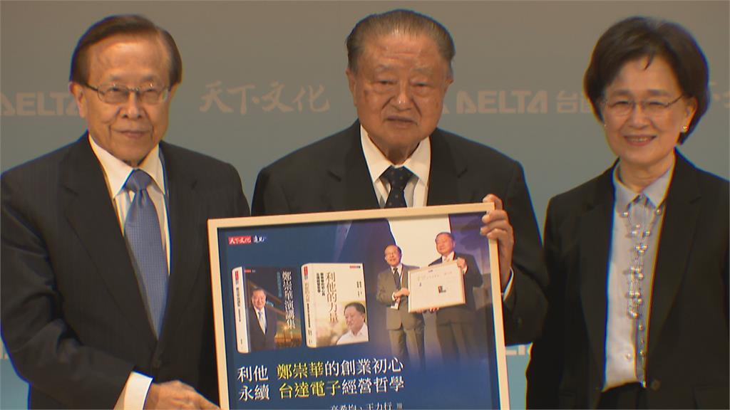 跟不上時代就會被淘汰! 台達電創辦人推新書「挑戰年營收兆元」