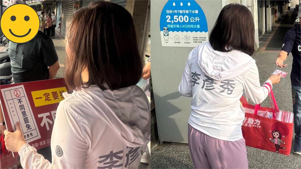 才遭港湖鄉親開嗆!李彥秀「急曬1幕喊反罷免」網一看傻眼:沒被打臉轟下車?