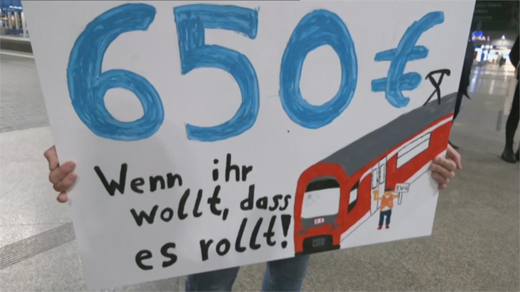 勞資再度談不攏！交通癱瘓　德國機場、鐵路加薪示威升級