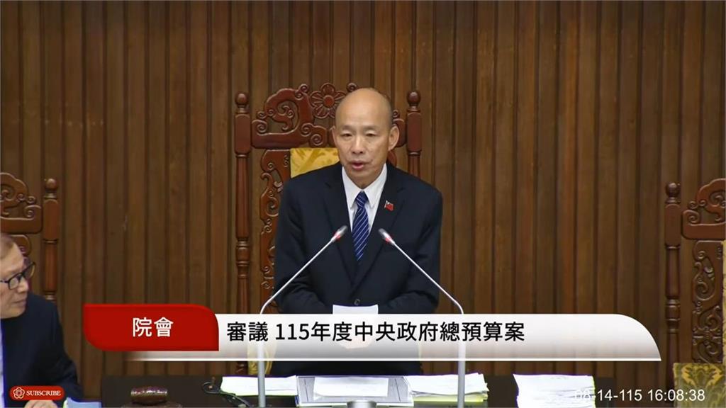 快新聞／立法院「拖台錢」？總預算案還沒送到政院公布　林楚茵批：390萬人權益受損