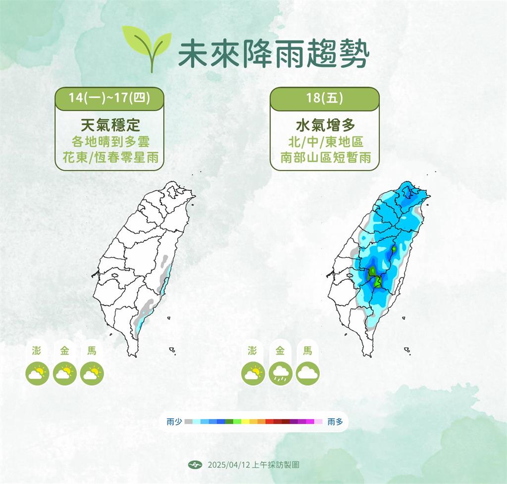 快新聞/今晚雷雨襲全台恐下冰雹!明天高溫狂降10度 最冷時間點曝