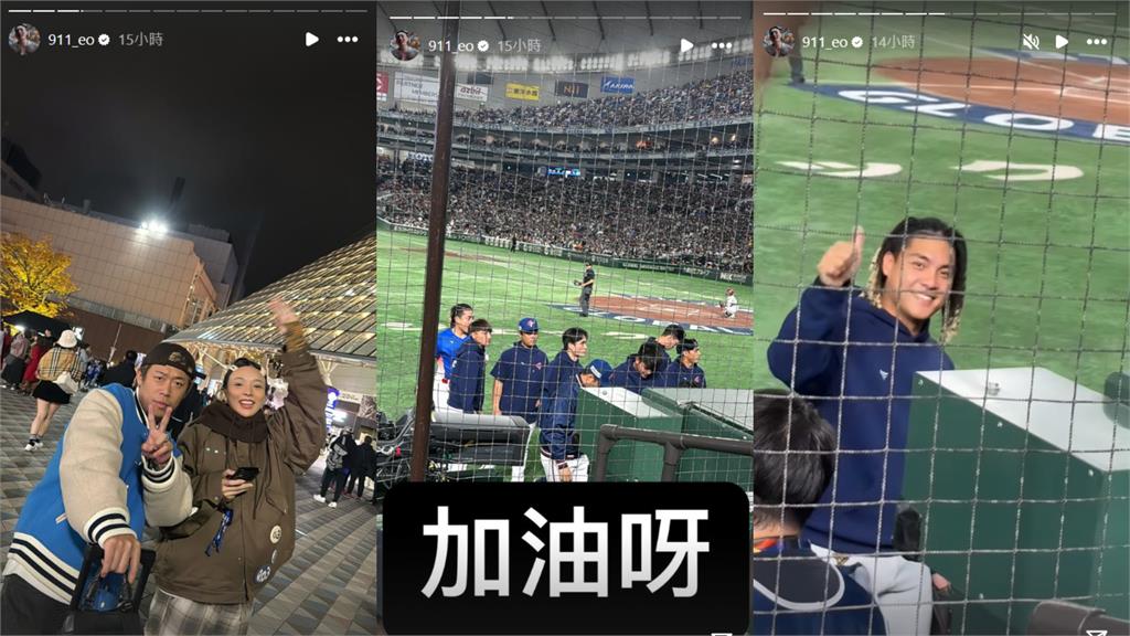 春風瘋12強「快閃東蛋」挺台灣!嗨曬「球員、教練大合照」釣高爾宣:虧幾