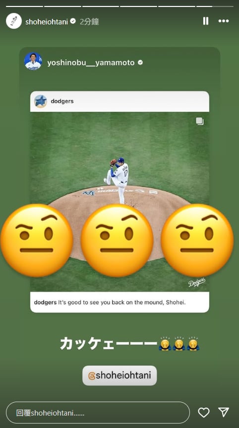 MLB(影)／好興奮！大谷翔平重拾二刀流　賽後社群連發霸氣宣示：I