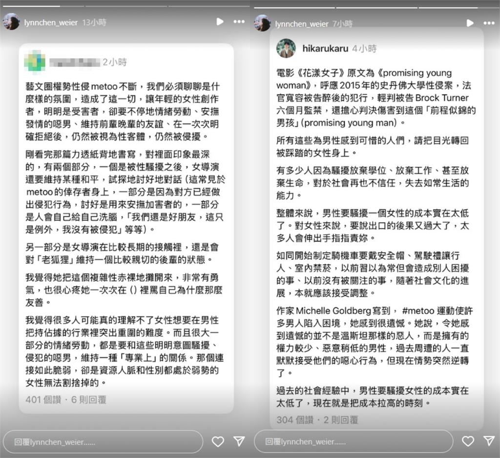 因《老狐狸》共奪金馬!陳慕義揭「蕭雅全私下內幕」嘆:真是可悲