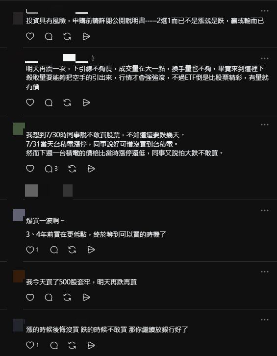股市大跌嚇壞新手！她急問「現在是機會還陷阱？」內行全笑了：我今天還解定存