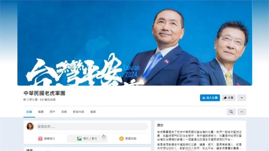 「老虎軍團」團長高調挺柯 外界揣測間接替郭台銘表態?