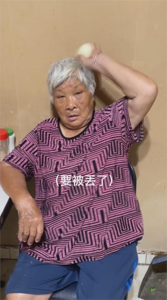 不要玩阿嬤！搞怪孫拿Q彈假肉包孝敬嬤　她咬一口超真實反應笑翻網