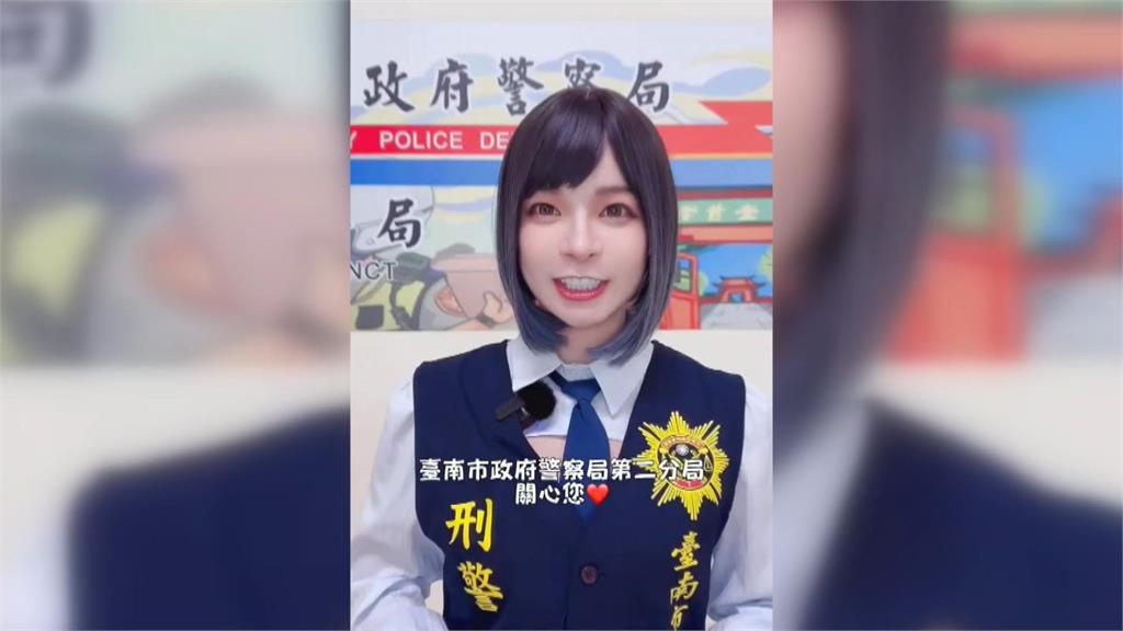 詐騙+AI技術多變 網路眼見不一定為憑