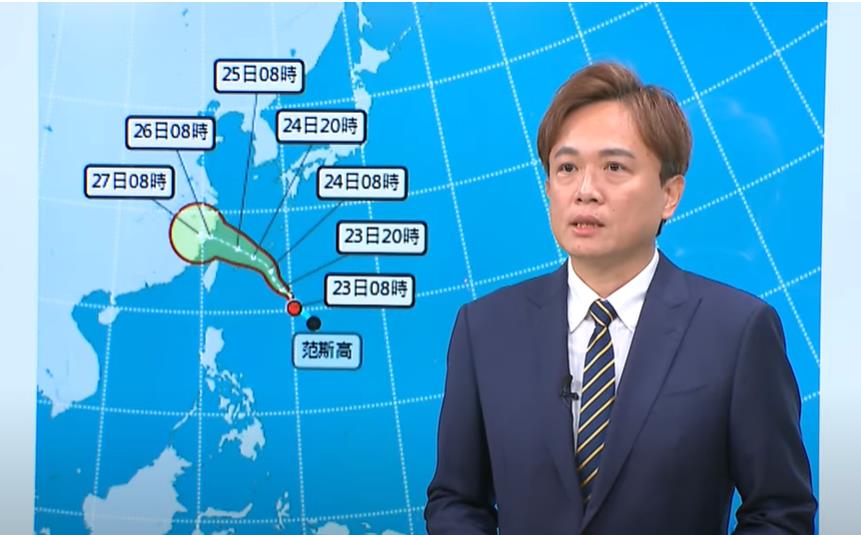 雙颱排隊襲台!繼范斯高後又有「竹節草」氣象署全說了:最快本週生成