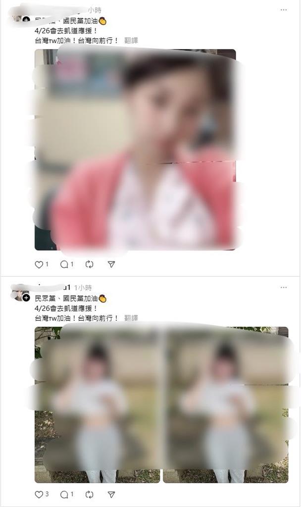 快新聞/網軍遲到…今盜照426上凱道 粉絲怒向蔡其昌告狀:會長!珠珠寶貝都中招