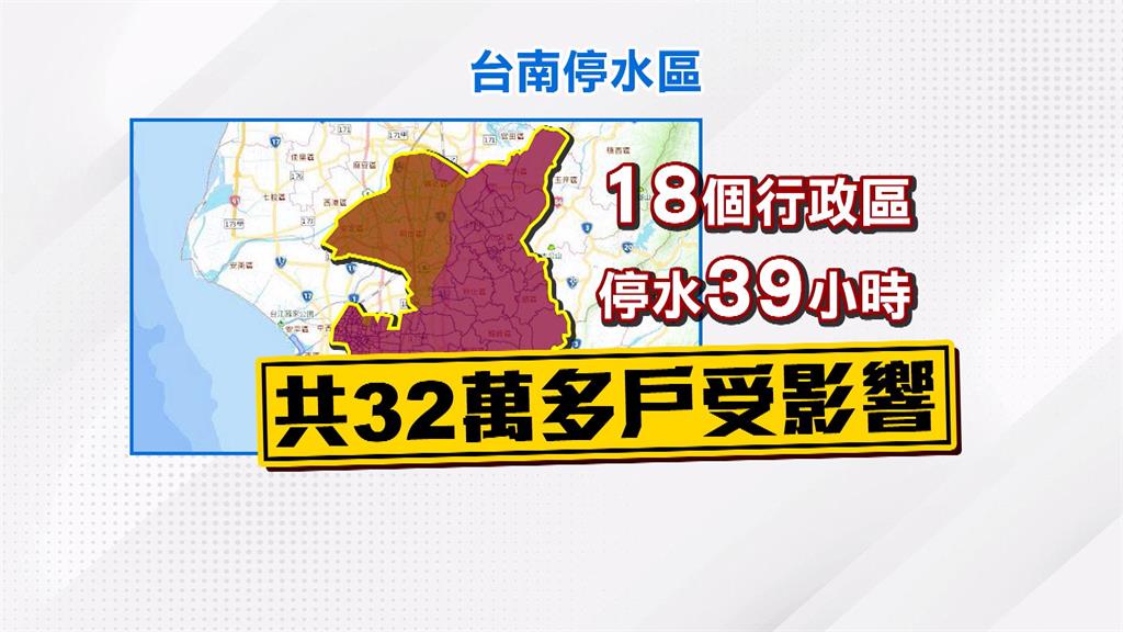 8縣市大停水! 多區設"行動水塔" 部分業者公休
