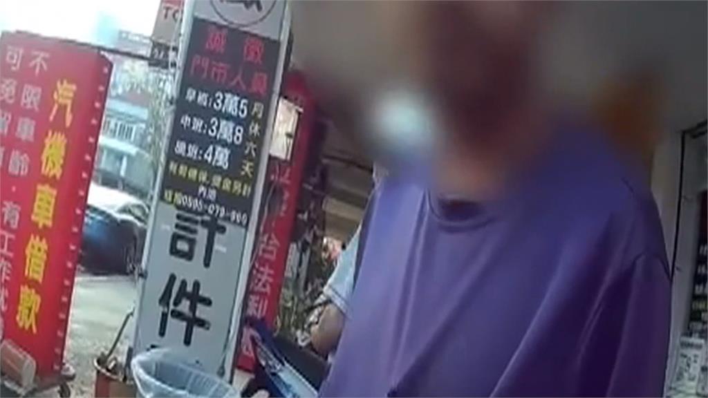 警攔違停查盜通緝犯 男子一頭霧水:我被通緝?