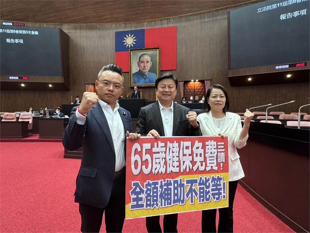 快新聞/選前撒錢搶票?急推普發2萬、老人福利法 她怒轟:以未來債務買眼前選票