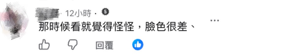 「肥大叔」離世享年46歲!昔對手丟丟妹親留言12字送別惹粉絲鼻酸