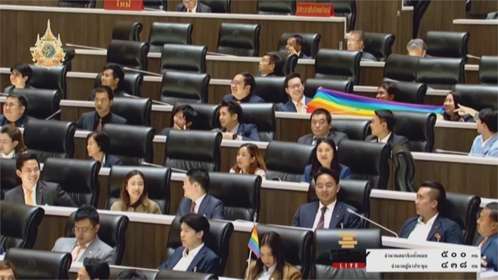 東南亞第一國! 泰國"壓倒性票數"通過同性婚姻法案