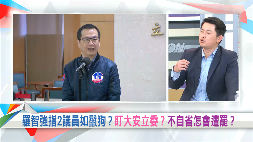向前行(影)/失策?羅智強點名2人搶立委 3Q酸:自曝格局高度不同!