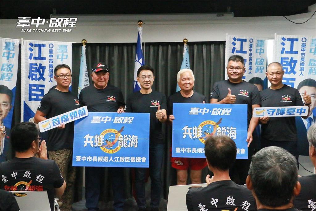 民進黨創黨元老「突倒戈挺江啟臣」！公開力挺「喊這句」黨部下重話恐遭開除黨籍