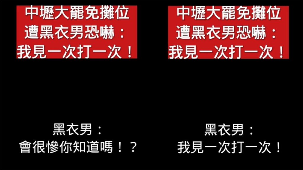 志工才遭黑衣人恐嚇…罷免魯明哲民團「驚傳社群遭盜」!總召報警揭內幕