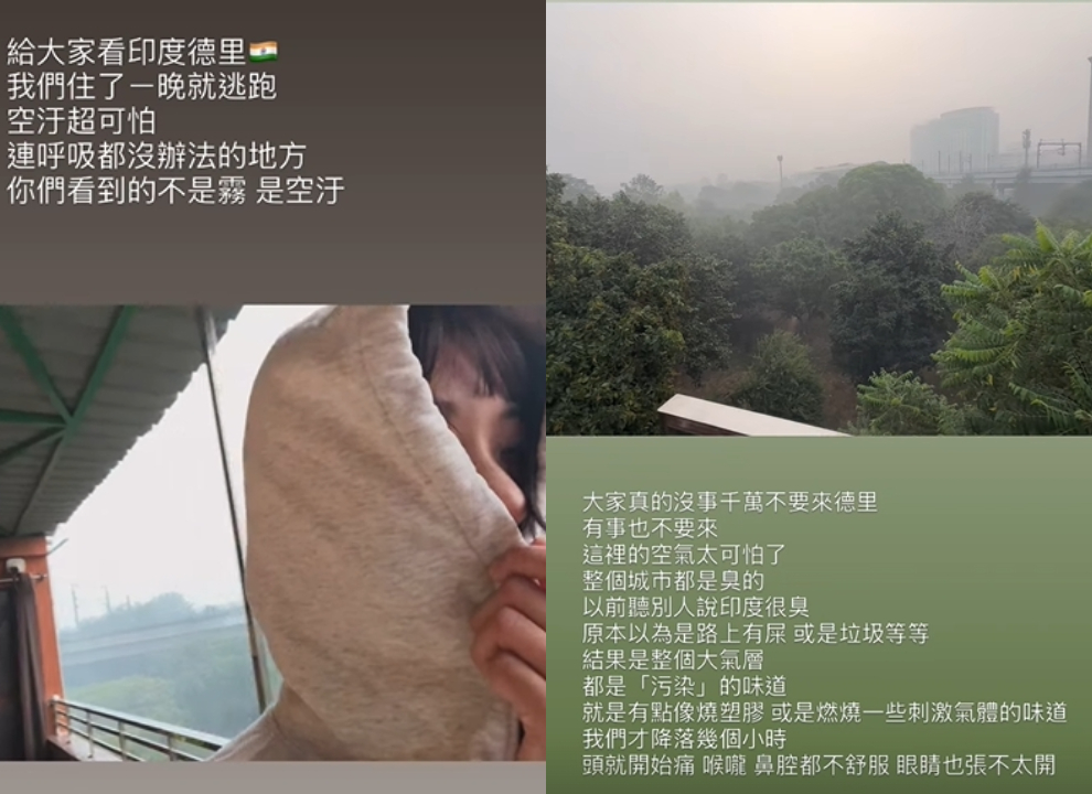 才怨生不如死…愛莉莎莎遭「印度男搭訕」!花錢大踩雷:這國家怎麼回事