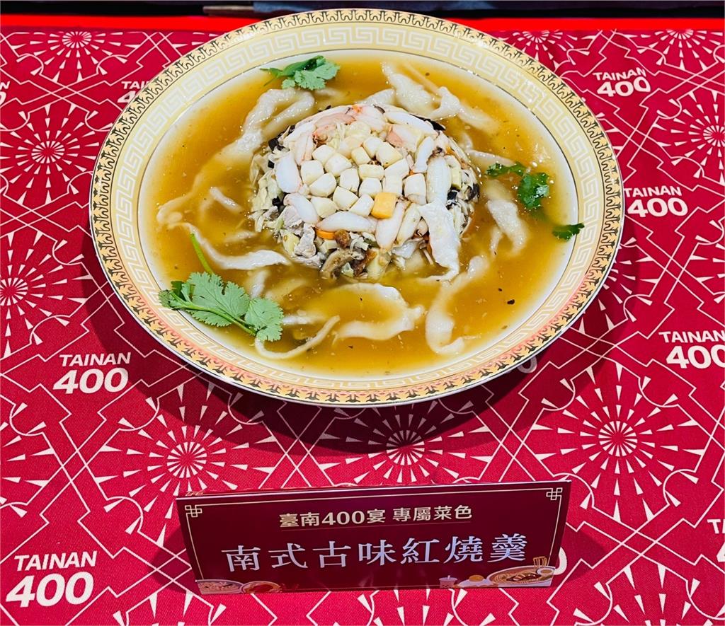 臺南400宴開賣首日秒殺 把握12/7中午最後機會