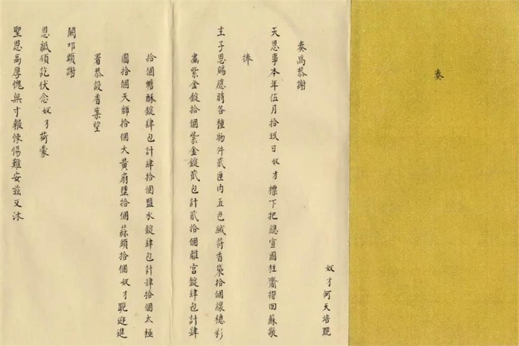 端午節「丟粽子救屈原」攏係假?故宮揭傳說真相「清代台人」竟互贈西瓜