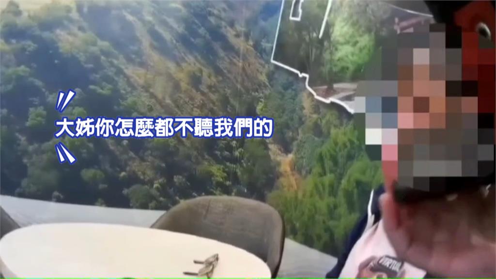 「我媽媽這樣我捨不得」　警勸退婦人成功阻詐10萬元