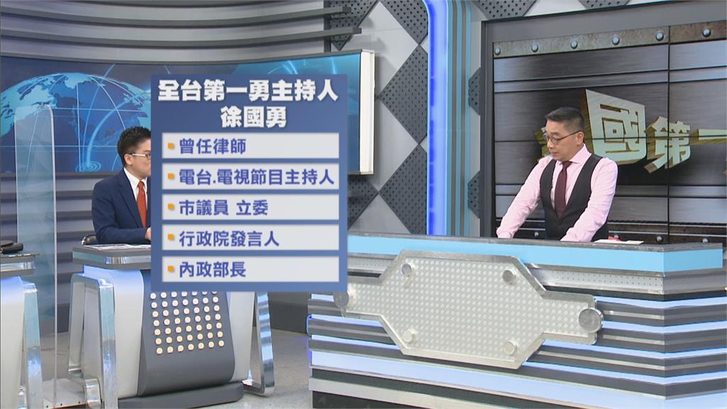 徐國勇重返螢光幕主持政論　用「這首歌」訴說離開內閣心情