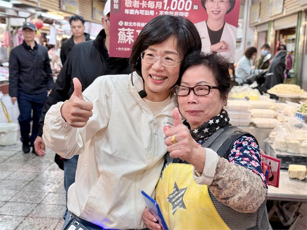 快新聞／不只合體賴蕭！小英過年也會回新北　蘇巧慧：盼大家得到最大祝福
