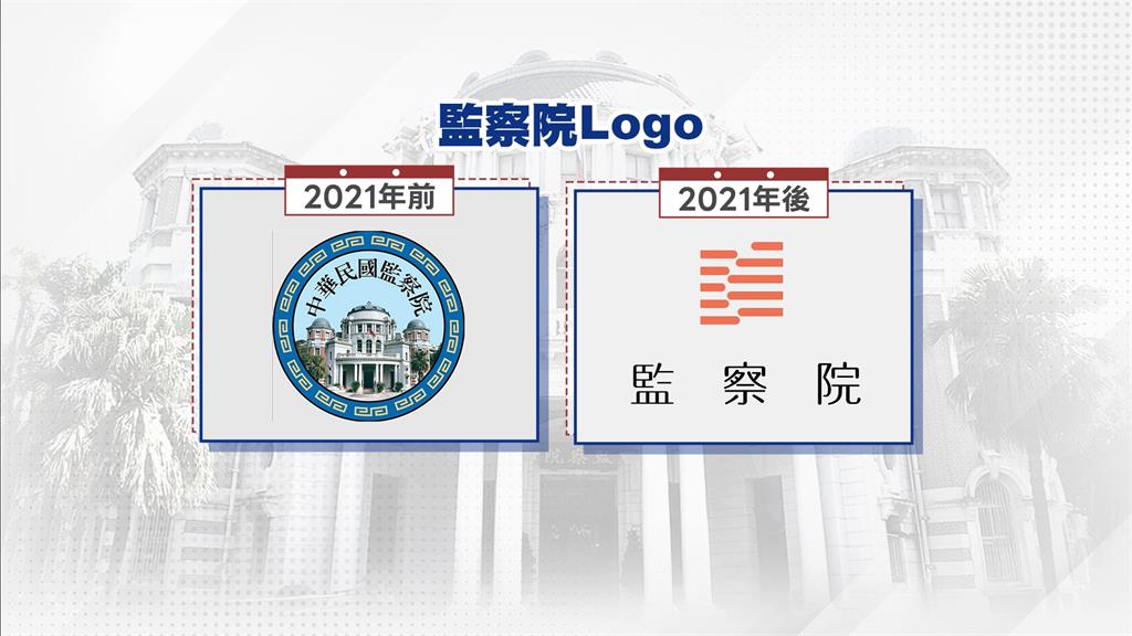 經部、監院LOGO都是聶永真設計　李遠發聲：設計回歸專業