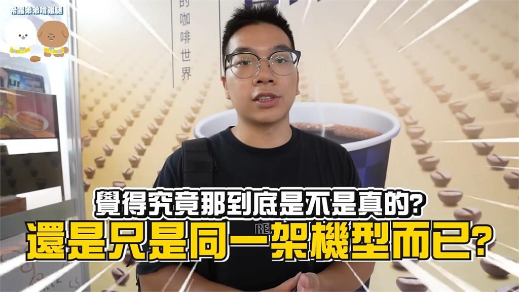 找到空難事故殘骸?路邊驚見「飛機斷裂躺路邊」 網揭竟是這1架