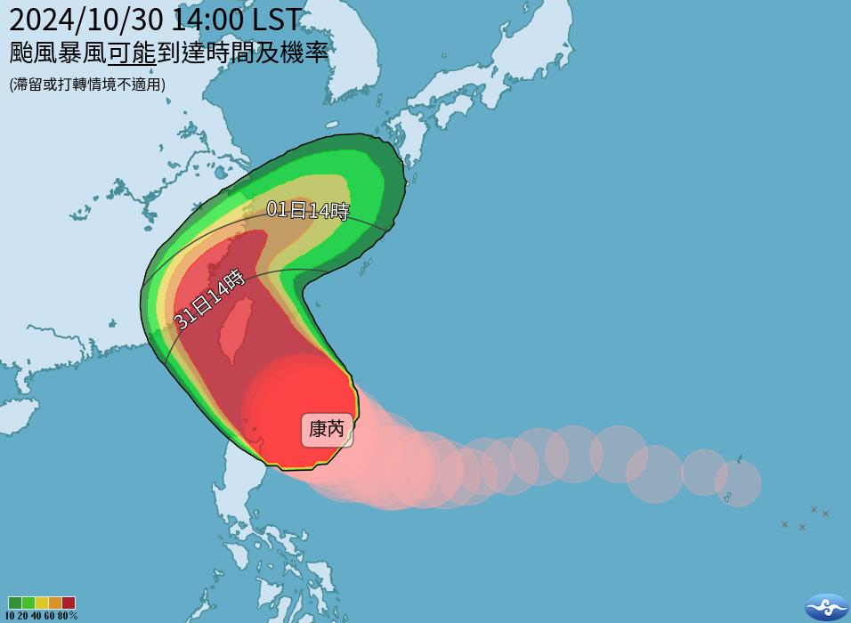 康芮暴風覆蓋2個台灣！粉專曝「1圖看全國風雨時程」：近20年範圍最大