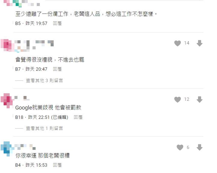 應徵外場卻因「長的醜」被打槍?她遭老闆當眾狂酸「這事」…網怒轟:素質真爛