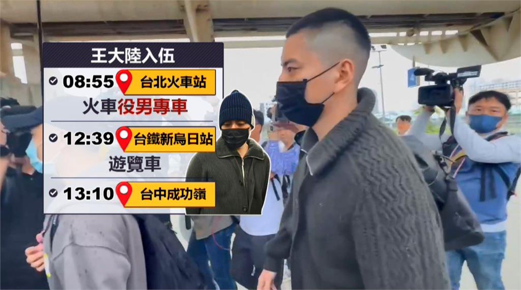王大陸入伍了！服1年替代役　部分同梯喊：不敢靠近