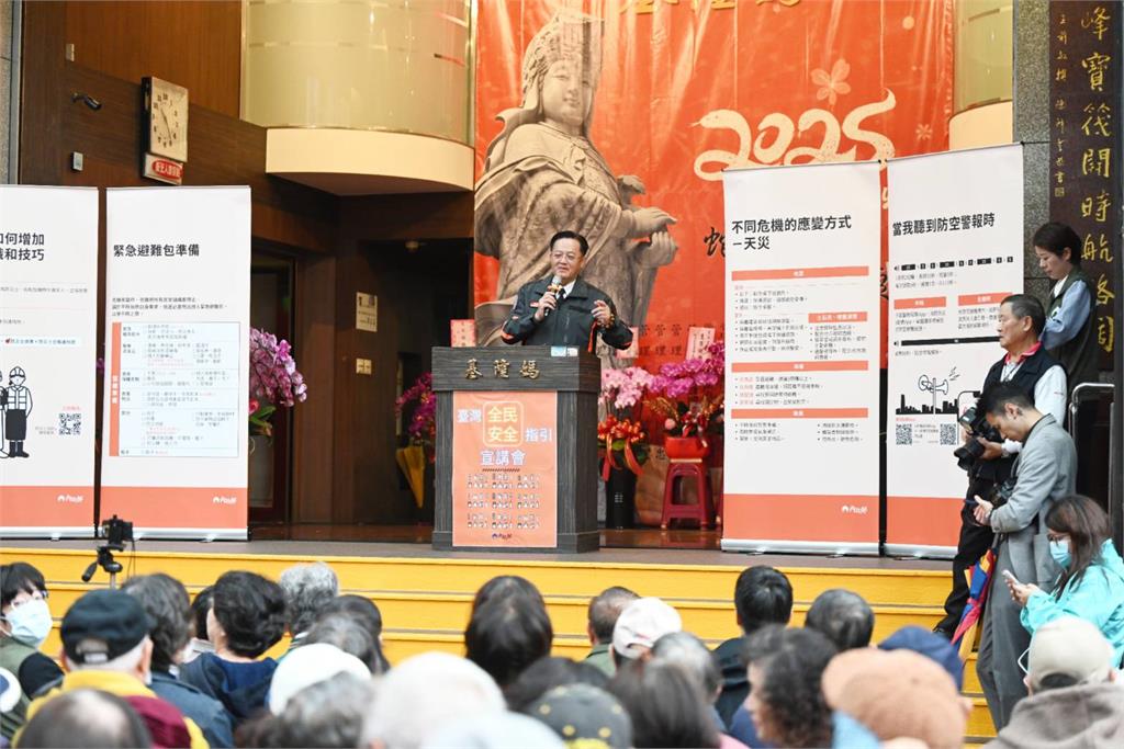 快新聞／首場全民安全指引宣講在基隆　劉世芳：盼與宮廟攜手強化社會韌性