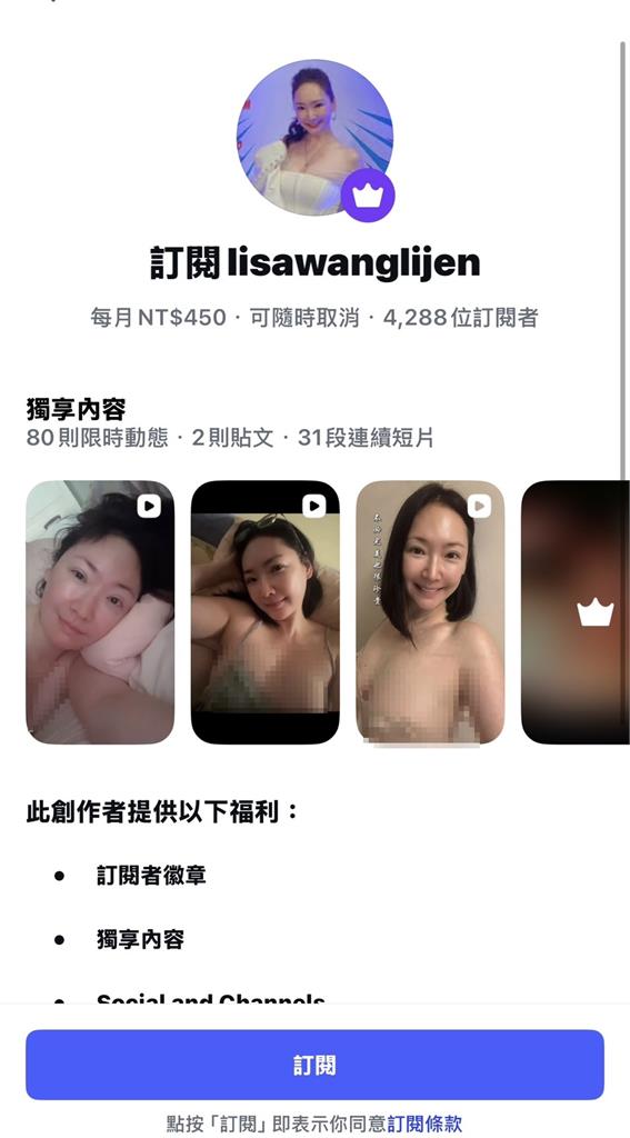 王俐人辣穿性感「狂洩麻辣蜜桃」！深夜大尺度「做1事」23秒趴床片曝光