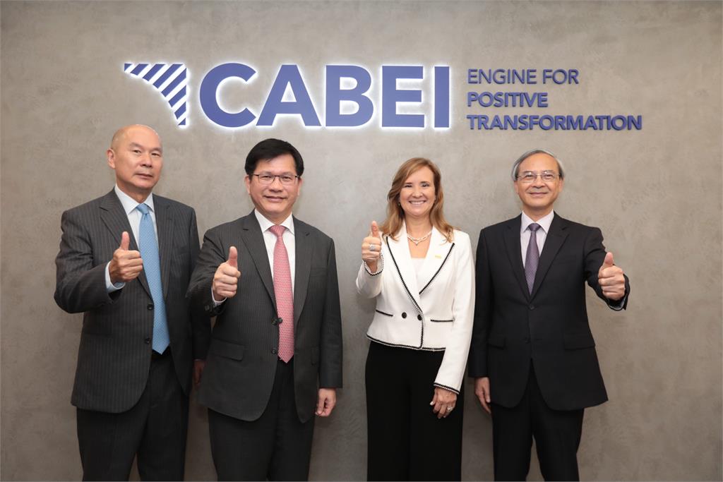 快新聞/CABEI駐台辦事處喬遷揭牌 林佳龍:深化台灣與中美洲合作交流