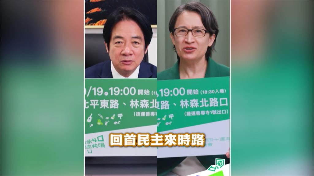 民進黨40週年音樂會總彩排搶先看！　國寶陳明章演唱賺熱淚