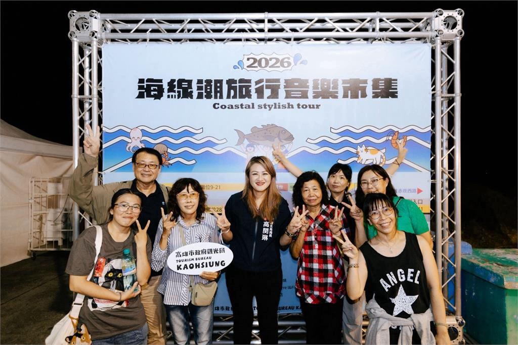萬人湧進梓官赤崁！「2026海線潮旅行音樂市集」從海濱玩進漁村聚落