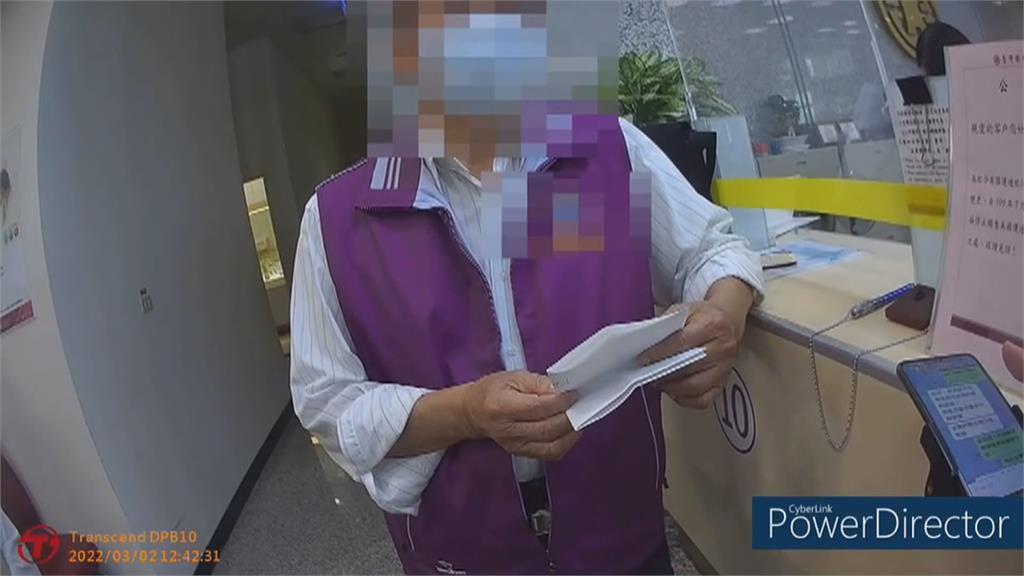詐騙集團假冒烏克蘭醫生　七旬老翁險遭詐騙