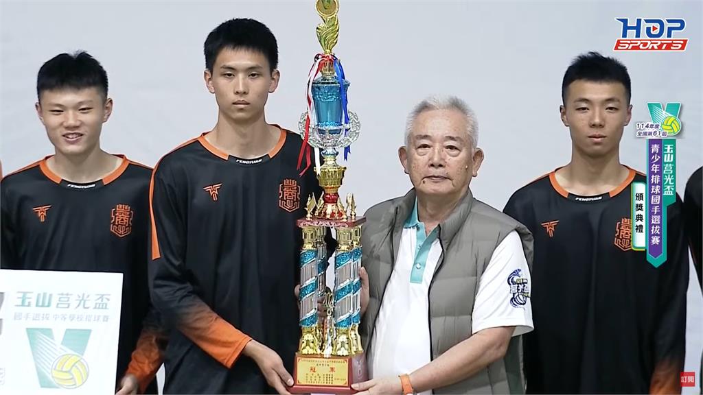 排球(影)／玉山莒光盃排球賽　東山5局險勝枋寮奪高女組冠軍