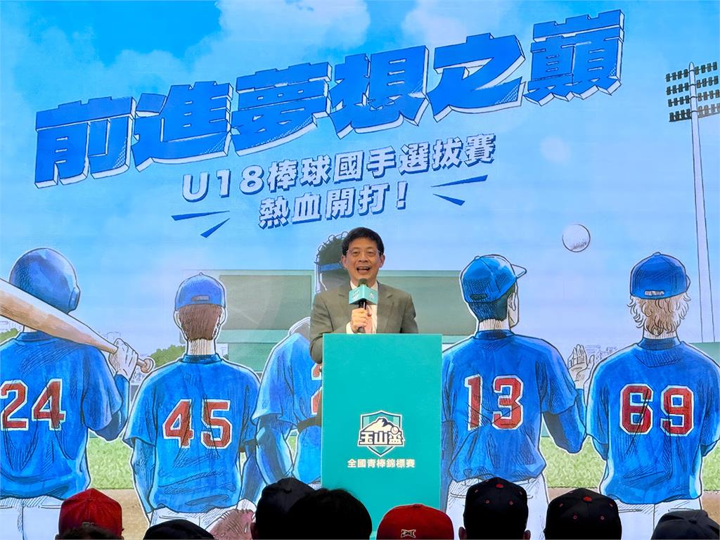 棒球(影)/玉山盃青棒錦標賽5日起南北兩地開打 17縣市菁英拚U18國手資格