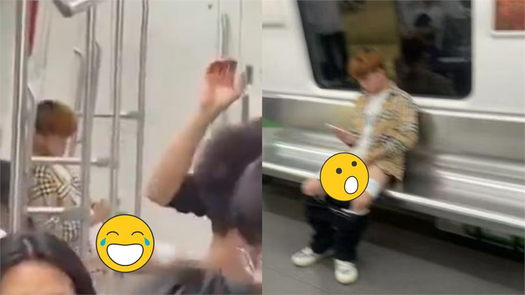 男子地鐵上脫褲「開大飛機」嚇壞乘客!畫面瘋傳…網笑虧:牙籤有啥好露