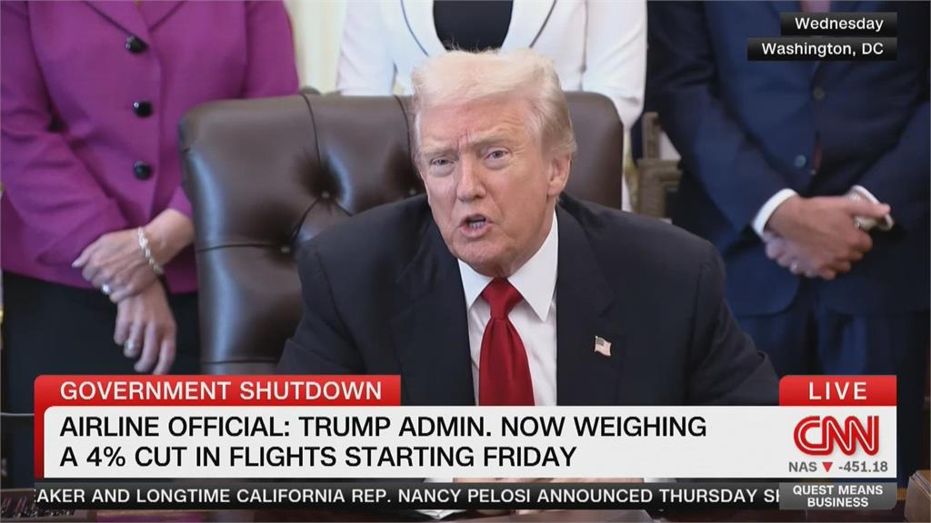 美國政府停擺史上最久! 全美40座機場砍10%航班