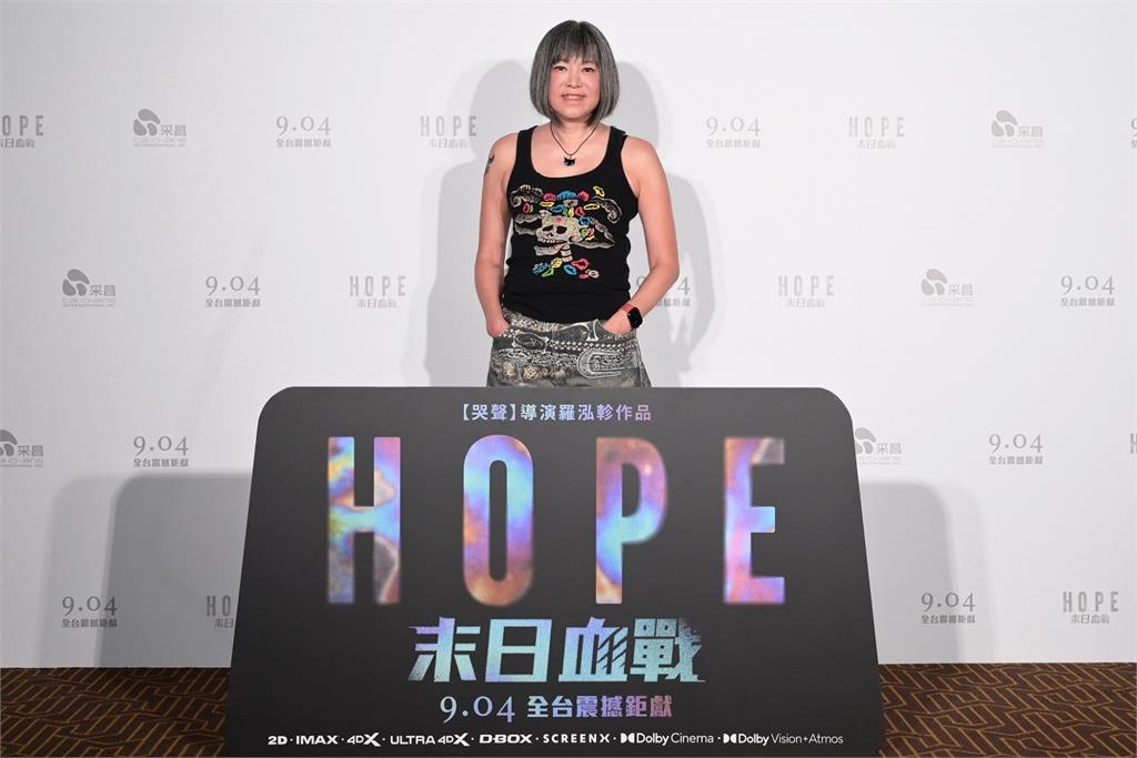 台灣影視名人力挺《希望：末日血戰》  特殊規格震撼好評爆棚
