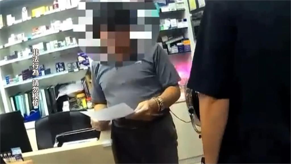 淡水藥局藥師涉對女大生下藥　士檢主動分案搜索聲押