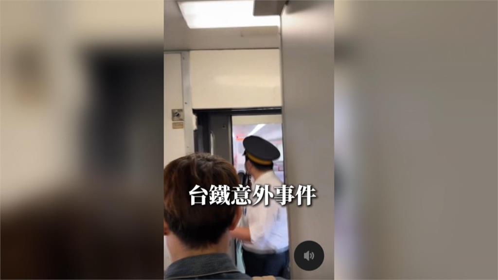 台鐵車廂起火竄濃煙！　旅客「行動電源突自燃」燒傷手