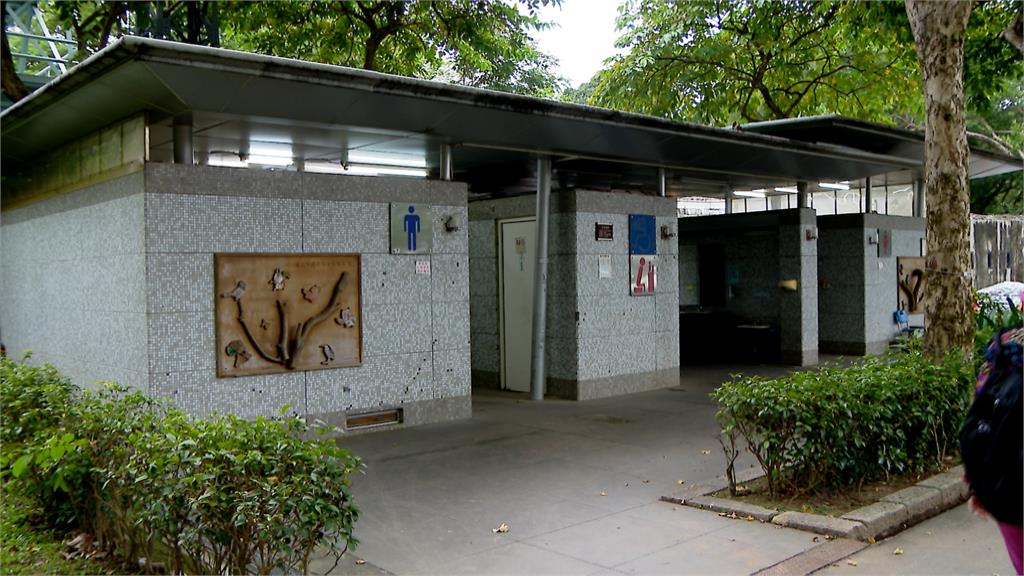 北市第二大青年公園常停水 廁所無水可沖臭氣熏天